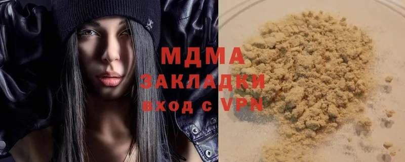 гидра как зайти  Прокопьевск  MDMA Molly 