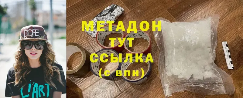 цена наркотик  Прокопьевск  МЕГА как войти  Метадон кристалл 